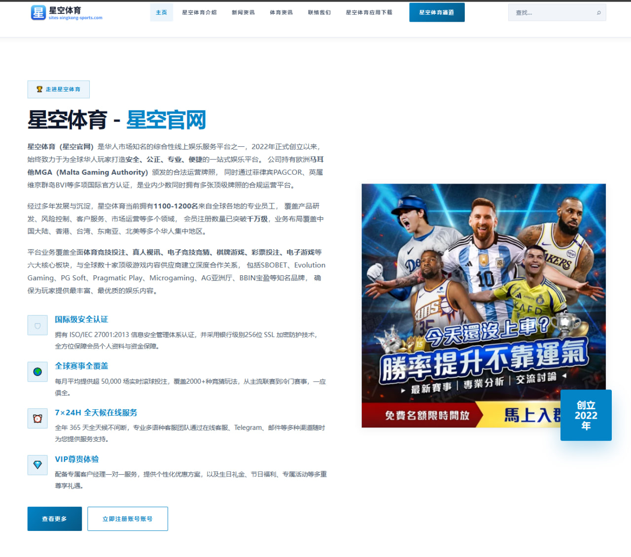 冷知识揭示康查尔三双与亚历山大MVP对比背后的篮球启示